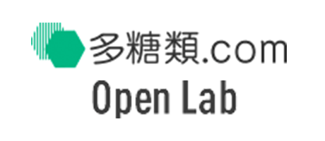 多糖類.com Open Lab